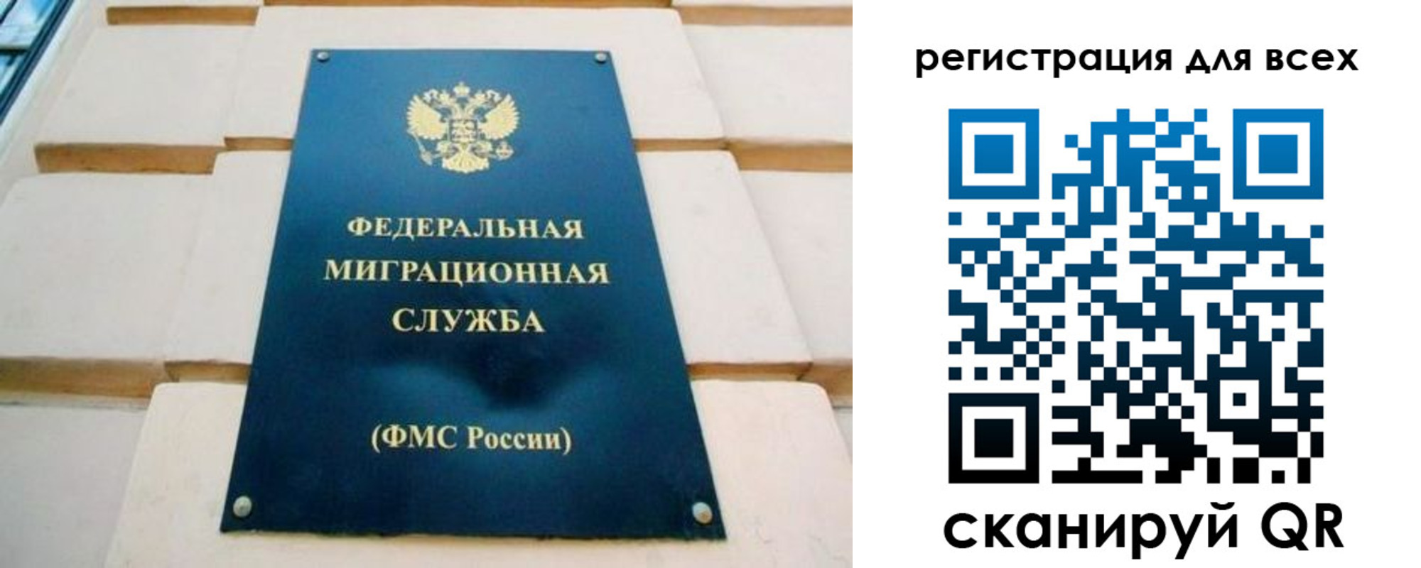 временная регистрация адрес в Красноярском крае