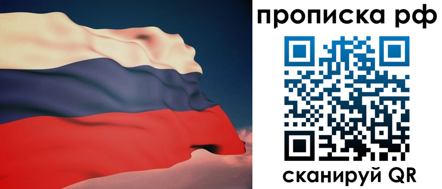 форма 3 в Красноярском крае