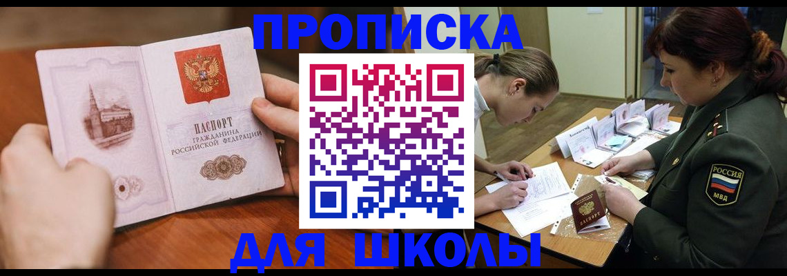 регистрация для дет. сада в Красноярском крае