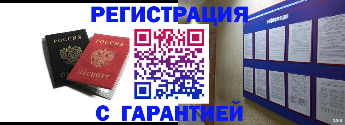 регистрация для дет. сада в Красноярском крае