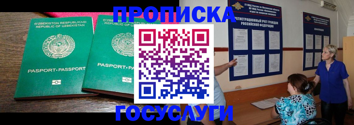 регистрация для дет. сада в Красноярском крае